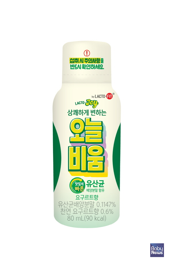 종근당건강 오늘비움 온라인몰 초도물량 완판. ⓒ종근당건강