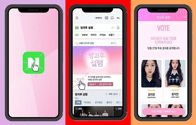 iMBC 연예뉴스 사진