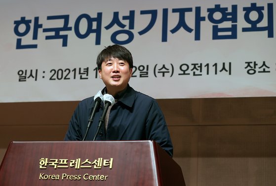 이준석 국민의힘 대표가 22일 서울 중구 프레스센터 국제회의장에서 열린 한국여성기자협회 창립 60주년 기념식에서 축사하고 있다. 국회사진기자단