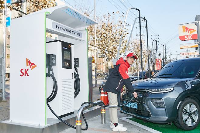 SK에너지 전기차 충전소. SK에너지 제공