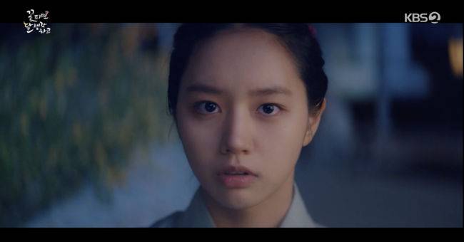 '꽃 피면 달 생각하고' 방송화면