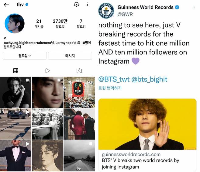 방탄소년단 뷔, 인스타 韓남자 팔로워 1위+좋아요♥ 아시아新..'인스타 제왕'