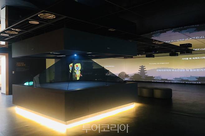 부여 사비도성 가상체험관