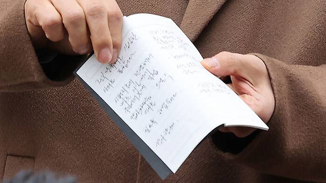 특별사면·복권된 박근혜 전 대통령의 입장이 적힌 노트 (사진=연합뉴스)