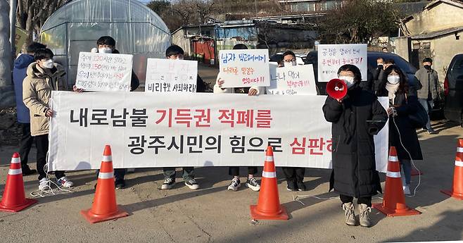 광주전남대학생진보연합이 23일 광주AI데이터센터 인근에서 국민의힘 윤석열 대선 후보를 비판하는 기자회견을 열고 있다. 광주=뉴스1