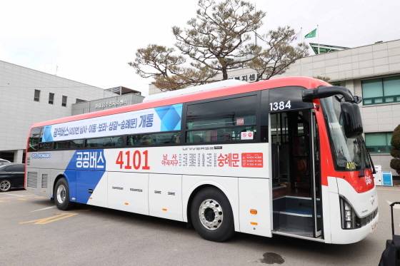 용인시 처인구 남사읍 한숲시티에서 서울 중구 숭례문 방면으로 가는 4101번 광역버스. 용인시 제공