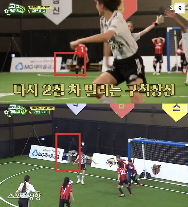 ‘골때녀’ 일부 방송이 전반과 후반전을 교차 편집한 정황이 드러나 조작 방송 논란이 일자 제작진이 이를 인정하고 사과했다. SBS 방송 화면