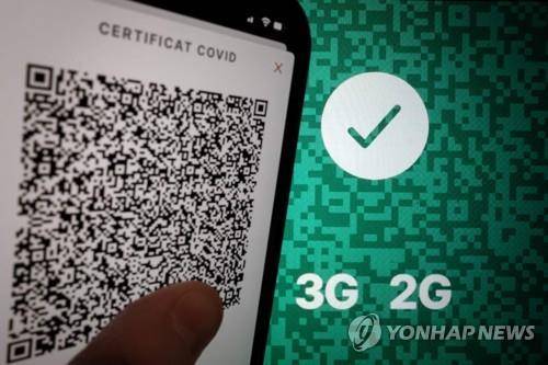 스위스의 백신 패스 [AFP 연합뉴스 자료사진. 재판매 및 DB 금지]