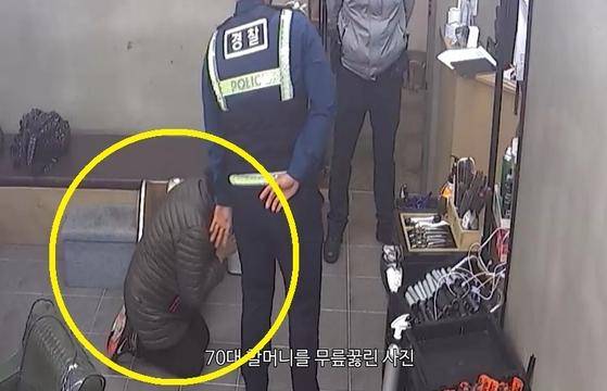 유튜브 채널 구제역 영상 캡처