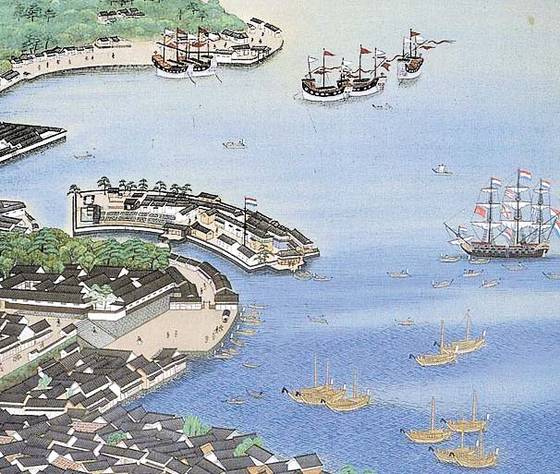 일본 에도시대에 네덜란드인을 위한 상관이 설치됐던 나가사키 앞 데지마. [사진 나무위키]