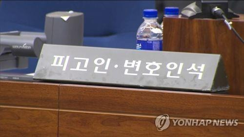 [연합뉴스TV 제공]