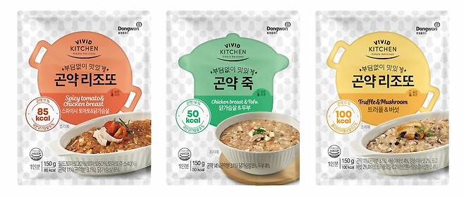 '비비드키친(VIVID KITCHEN)'이 100kcal 이하로 열량을 낮춘 '곤약 HMR' 3종(곤약죽 닭가슴살&두부, 곤약리조또 스파이시 토마토&닭가슴살, 곤약리조또 트러플&버섯)을 출시했다. (동원홈푸드 제공)