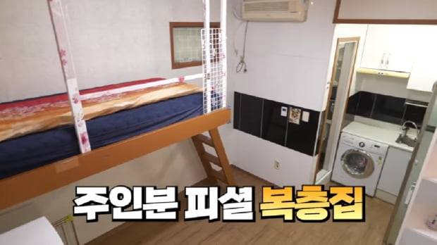 서울 신림동의 '풀옵션 복층' 원룸 모습. 사진=유튜브 BODA 보다