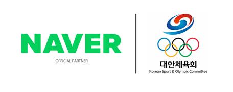 네이버가 대한체육회와 공식 후원계약을 체결했다. 사진은 각 사 CI.  [사진=네이버]