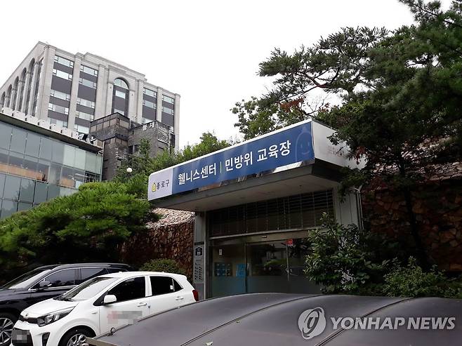 민방위교육장 [연합뉴스 자료사진]