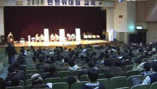 민방위 교육 [연합뉴스TV 제공]