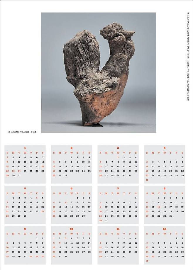 서울시립미술관은 지난 7월 기증받은 조각가 권진규 작품으로 내년 달력을 꾸몄다.