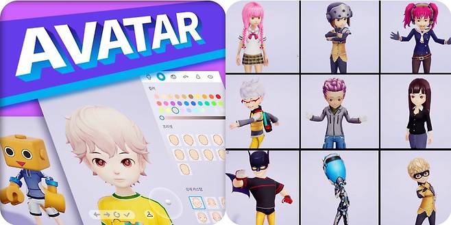 샌드박스형 게임 디토랜드 아바타. (사진=유티플러스 인터랙티브 제공)