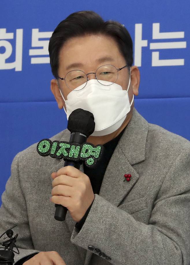 [서울=뉴시스] 국회사진기자단 = 이재명 더불어민주당 대선 후보가 28일 오전 서울 영등포 한국사회복지사협회에서 열린 복지국가실천연대 간담회 - 청년 그리고 사회복지사를 만나다 행사에서 발언을 하고 있다. 2021.12.28.