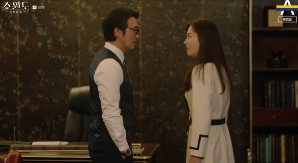 Lee Sung-jae, the house of Queen Showwindo, shocked Song Yoon-ah by mentioning the coexistence of his wife Song Yoon-ah and his wife Jeon So-min.On Channel As The House of Queen Showwindo, which aired on the 28th, Shin Myung-seop (Lee Sung-jae) burned his ambition and Yoon Mi-ra (Jeon So-min) was shown running with anger over Han Sun-joo (Song Yoon-ah).The CCTV showed Yunmhoon (Kim Seung-soo) meeting Yoon Mi-ra on the day of the remind wedding of Han Sun-joo, and Detective visited him and asked him, What is your relationship with Yun Mi-ra?She was my patient, said Younghoon, who also knew that Yun Mi-ra was Shin Myung-sups wife.Did you meet Yoon Mi-ra on the Remind Wedding Day? asked Detective, and Younghoon replied, I met Yoon Mi-ra that day.On the day of the show, Shin Myung-seops ambitions were erupted in earnest, and Han Seon-ju was shown to meet Danger.When Shin Myung-seop coveted the chairmans position, Han Sun-joo pointed out his ability to be a vessel, saying to Shin Myung-seop, who was in the presidency, Would it be possible if I did not support him from behind?But Shin said, I warn you, but dont take this long, because your Rahen, you may be gone.Han Jung-won (Hwang Chan-sung)s birth mother appeared at the funeral of Han Sun-joos father.The mother-in-law said, I was taken away from the house and I did not have a day to feel comfortable in a day.Han Jung-won said, Thank you to Shin Myung-seop, who called his birth mother there.I will be a force for my brother-in-law in the future, so my brother-in-law should be a force for me, said Shin Myung-seop, shaking Han Jung-won.Shin Myeong-seop showed his black ambition in front of Han Seon-ju. Shin Myeong-seop said, I think you have done enough to be a dog.Then, is it time to be compensated now? He said, This was your face? It is dirty and ugly. However, Shin Myung-seop said, You are the one who marriages me because you need me. He said, I will sleep in Mirane today and go to work tomorrow.Yoon Mi-ra told Shin Myung-seop, who coveted the chairmans position, If you become president, you will marriage with me? He did not hide his desire to stand in front of the world and stand next to you.With the company in Danger over the Philippines strike, Han Jung-won suggested Shin go to solve it himself and added that he would carry out it.Han Sun-joo told Shin Myung-sup to solve the Philippines strike problem and Shin Myung-sup said, If this is solved, hand it over to the chairmans deputy.In the end, Shin Myung-seop solved it and sat down as the chairmans deputy, and he put Yun Mi-ra in the gallery directors office.In the meantime, it was revealed that Yoon Mi-ra and Younghoon had taken their hands to get what they wanted.I dont want the shipowner to get hurt. Yoon Mi-ra also said, I can never do anything against Mr. Myung-seop.Yoon Mi-ra confronted Younghoon and Han Seon-ju to send a picture of her to another place, and Younghoon pressed her eyes with a scary change of eyes, saying, Do not do anything that does not do?On this day, someone sent a picture of the car and Han Sun-ju walking affectionately to their daughter Tae-hee (Shin Lee-jun), and Han Sun-ju heard her daughters resentment.When Han Sun-joo told her husband Shin Myung-seop that it was Yoon Mi-ras work, Shin Myung-seop said, Mental affair is also an affair.Every time I get in trouble, I find Younghoon before me.In the meantime, Han Sun-joo protested that he had placed Yoon Mi-ra in the gallery directors office in search of Shin Myung-seop, but Shin Myung-seop insisted that he had the right to appoint him.Shin said, I never give up my family no matter what. Ill do my best to you. But I love Mira. Shes as important to me as you are.You, me, and Mira, I think that the three of us can coexist peacefully and happily. On the day of the broadcast, the conflict escalated as Yoon Mi-ra entered the house of Han Sun-ju and made her daughter witness Shin Myung-seop kissing her.