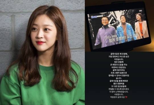 사진=조보아 인스타그램