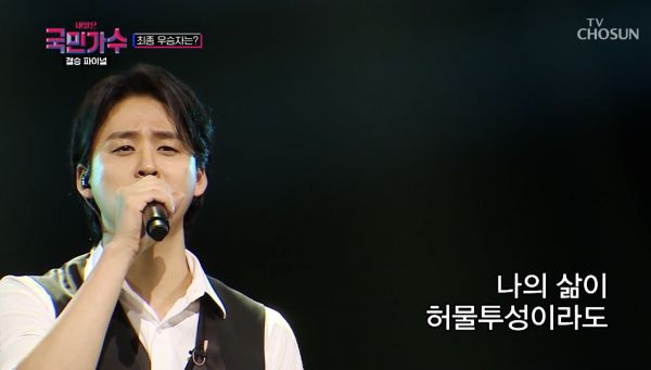 TV조선