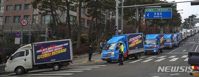 [뉴시스=서울] 정병혁 기자 = 민주노총 전국택배노동조합 CJ대한통운 택배 노동자들이 29일 오후 서울 중구 CJ그룹 본사 앞에서 열린 CJ대한통운 총파업 결의대회를 마친 뒤 CJ대한통운 방향으로 행진하고 있다. 2021.12.19. jhope@newsis.com