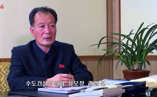 조선중앙TV 12월 27일 ‘특집-인민사랑으로 이어진 한해’