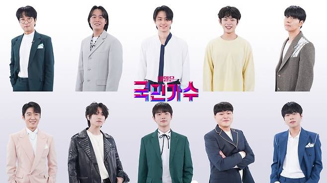 ‘내일은 국민가수’ TOP10