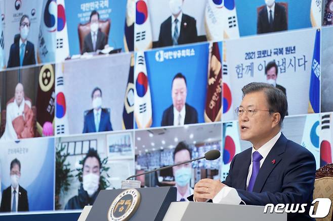 문재인 대통령. 2021.1.7/뉴스1 © News1 박정호 기자