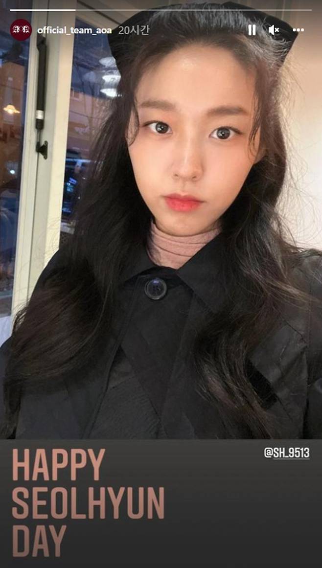 그룹 AOA 설현/사진=그룹 AOA 인스타그램