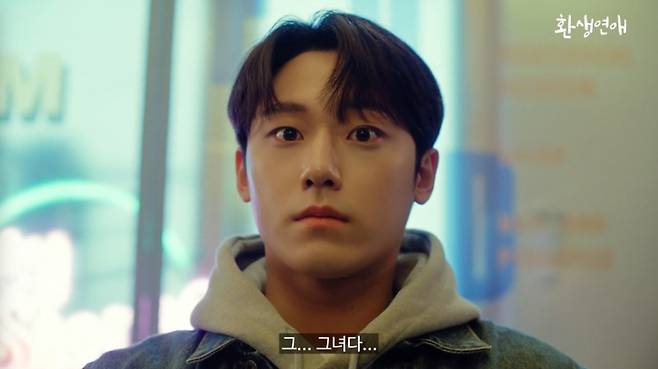 배우 이도현 /사진=HK inno.N