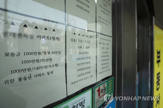 서울 시내 부동산중개업소에 붙은 전월세 안내문 [연합뉴스 자료사진]