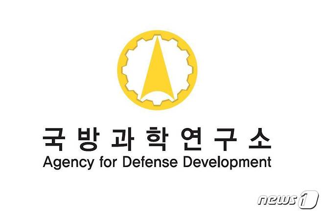 국방과학연구소(ADD) 로고© 뉴스1