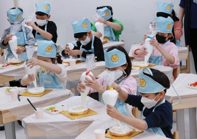 지난해 11월, 초등학생들이 돌봄시설인 서울 송파구 송파쌤 미래교육센터 내에 마련된 키움센터에서 케이크 만들기 수업을 하고 있다. 연합뉴스