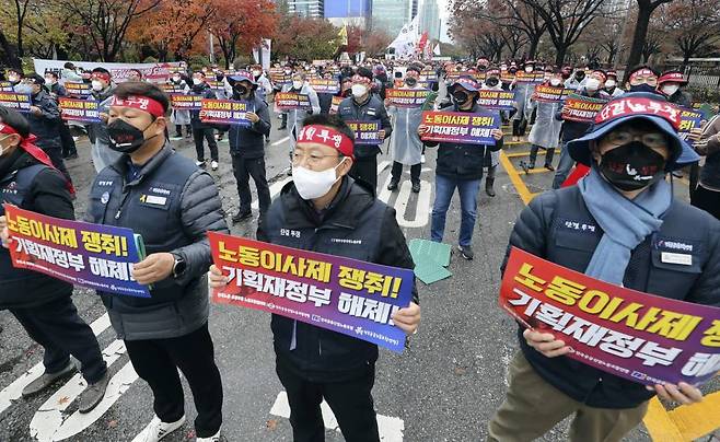 지난해 11월30일 오후 서울 여의도 국회 인근에서 열린 '한국노총 공공노동자 총력투쟁 결의대회'에 참가한 조합원들이 노동이사제 쟁취 문구가 써있는 피켓을 들고 있다. / 사진제공=뉴시스