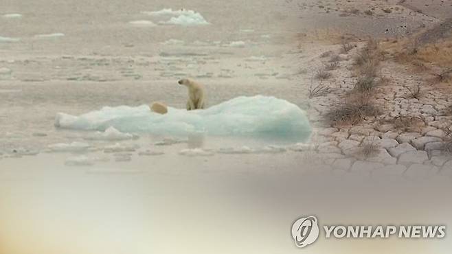 기후위기·지구 온난화(CG) [연합뉴스TV 제공]