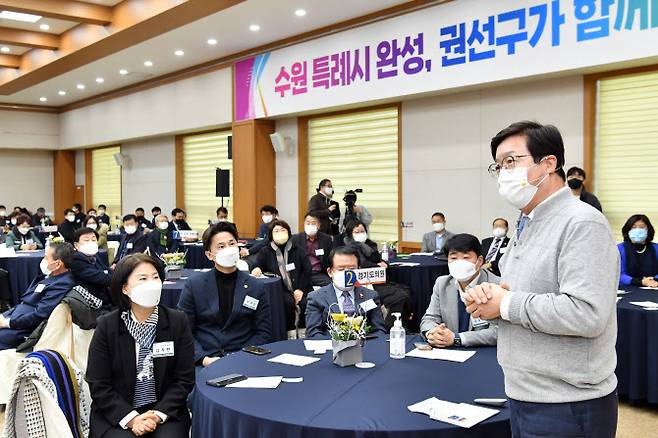 염태영 수원시장이 권선구청 대회의실에서 열린 2022년 열린대화에 참석하고 있다.(사진=수원시)