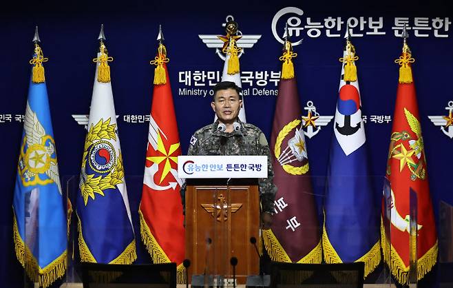 5일 서울 용산구 국방부에서 전동진 합동참모본부 작전본부장이 ‘철책 월북 사건’ 초동 조치 조사결과를 발표하고 있다. (사진=연합뉴스)