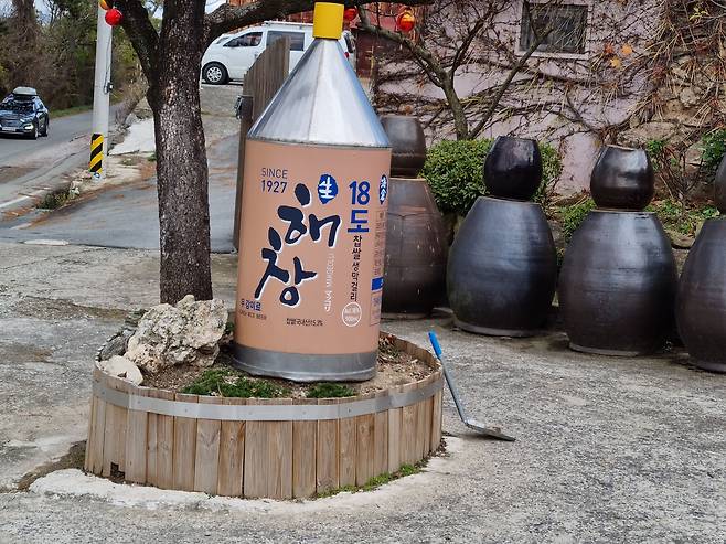 해창주조장 입구에 설치한 해창 18도 막걸리 모형. 해창주조장을 세상에 널리 알린 일등공신이다. /박순욱 기자