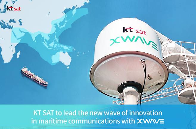 KT SAT이 해양위성통신서비스(MVSAT) 전문 브랜드 엑스웨이브(XWAVE)를 선보이고, 동남아시아 등 글로벌 시장 확대에 나선다.