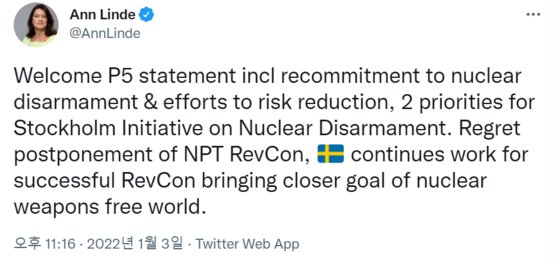 안토니오 구테흐스 UN 사무총장과 앤 린드 스웨덴 외무장관은 공동성명이 발표된 당일인 3일에 각각 대변인 명의 성명과 트위터 메시지를 냈다. 스웨덴은 핵 비보유국 16개국으로 구성된 스톡홀름 이니셔티브의 공동 의장국이다. 일본은 한국보다 하루 뒤인 5일에 환영 입장을 밝혔다. 트위터 캡쳐.