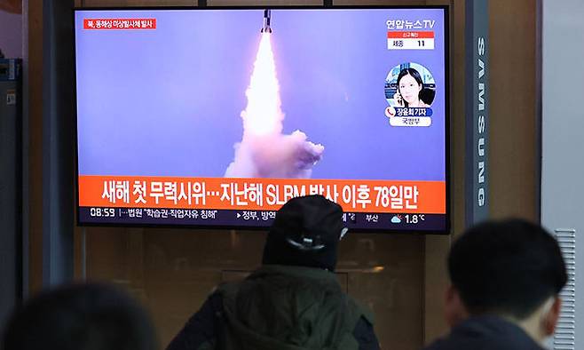 5일 오전 서울역에서 시민들이 북한 발사체 관련 뉴스를 지켜보고 있다. 합동참모본부는 이날 오전 북한이 내륙서 동해상으로 미상발사체를 발사했다고 밝혔다. 연합뉴스
