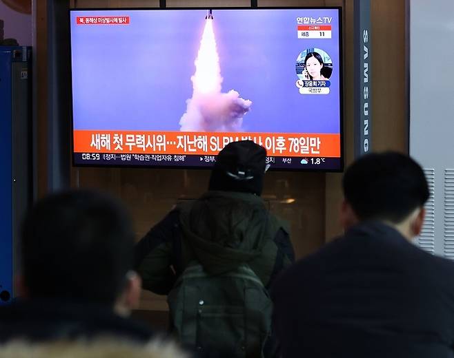 5일 오전 서울역에서 시민들이 북한의 탄도미사일 추정 발사체 관련 뉴스를 지켜보고 있다. 연합뉴스
