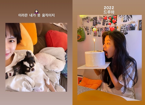 Lee Sun-bin posted several photos on his instagram story on the 5th with the phrase love you, I can not move and 2022 Drewa.In the photo, Lee Sun-bin, who is holding his dogs tightly and facing the cake, is caught by his cute hair and cute beauty.Meanwhile, Lee has been in public for five years with Actor Lee Kwang-soo. She has been loved by Teabing, a drunk city girls. She is preparing for season 2.Photo = Lee Sun-bin Instagram