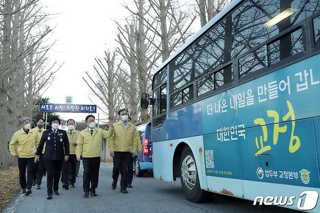 박범계 법무부장관이 13일 충남 홍성읍 홍성교도소를 방문해 미확진 수용자를 이송할 긴급호송 차량을 살펴보고 있다.(법무부 제공) 2021.12.13/뉴스1 © News1 민경석 기자