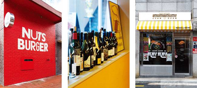 (왼쪽부터) 너츠버거, 쏘심플, 짠짠