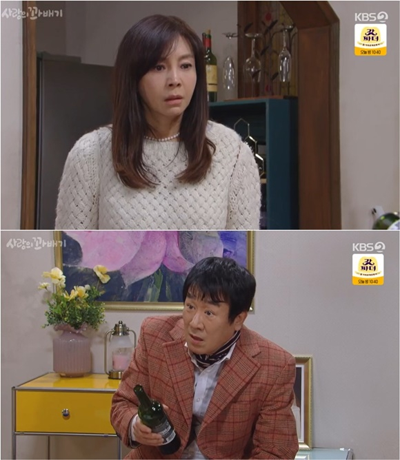 /사진= KBS 2TV '사랑의 꽈배기' 방송화면