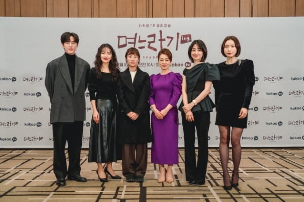 권율, 백은혜, 이광영 감독, 문희경, 박하선, 최윤라(왼쪽부터) /사진제공=카카오TV