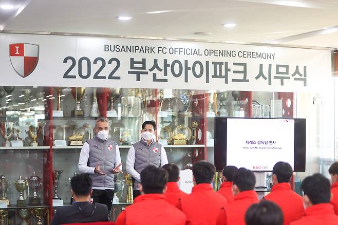 [사진=2022 부산아이파크 시무식 현장, 부산아이파크 제공]